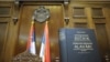 Srpsko-romski rečnik predstavljen je u Skupštini Srbije, 27. septembar 2011.
