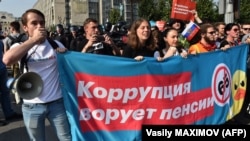 Митинг против пенсионной реформы в Москве 9 сентября