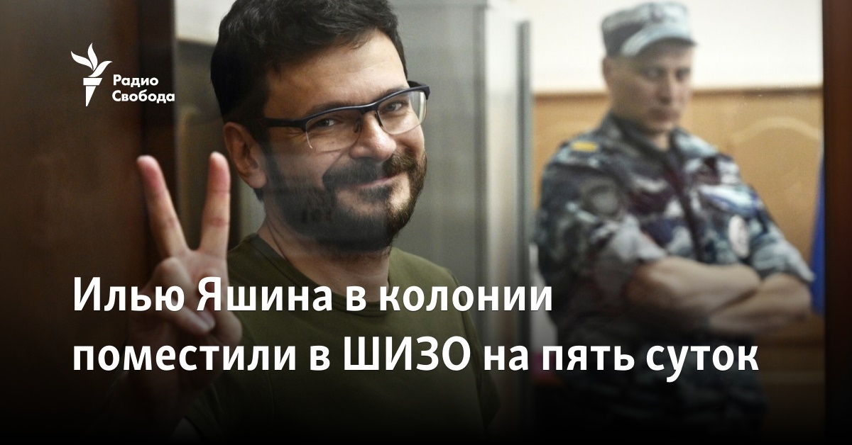 Ilya Yashin was placed in the SHIZO for five days in the colony