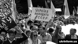 Мітинг на площі біля Верховної Ради у день ухвалення Акта проголошення незалежності України. Київ, 24 серпня 1991 року