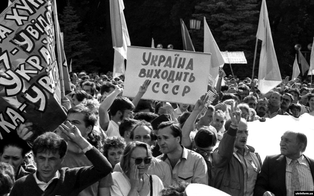Мітинг на площі біля Верховної Ради у день ухвалення Акту проголошення незалежності України. Київ, 24 серпня 1991 року