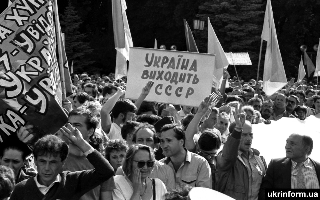 Държавата, която разруши Съветския съюз". Националните движения в Украйна  преди краха на СССР