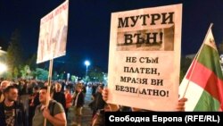 В събота в София се проведе четвъртият национален протест с искане на оставките на правителството и главния прокурор. 
