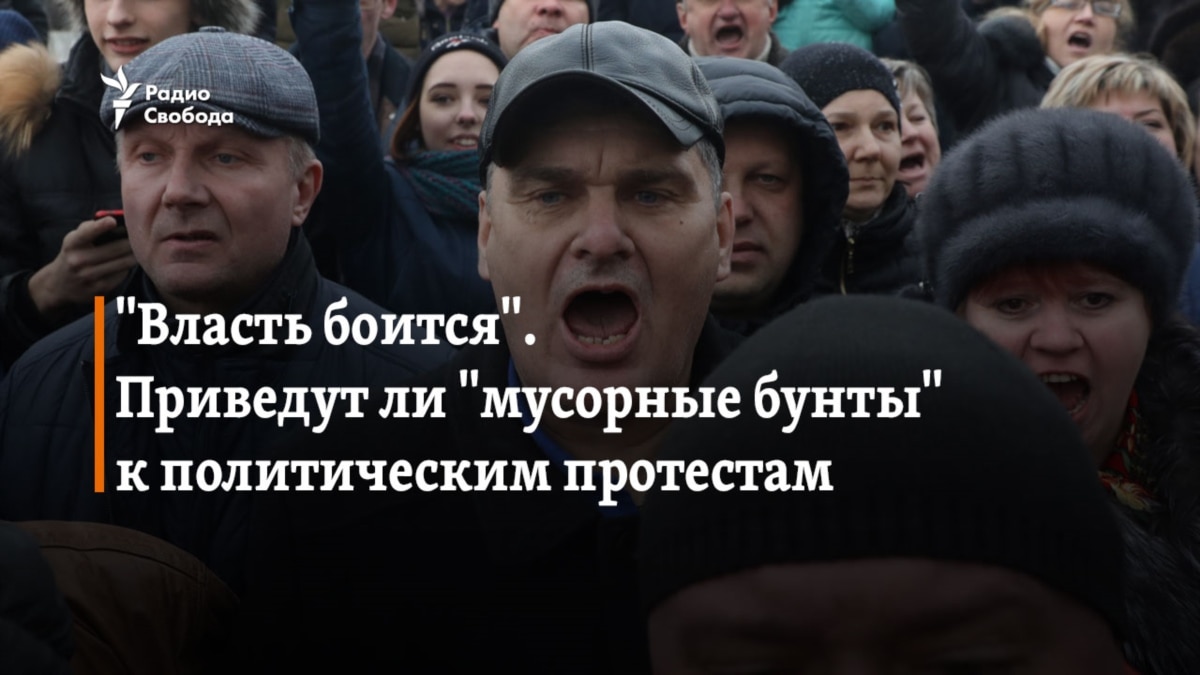 Кто бояться власть. Власть боится.