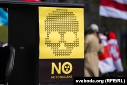 Антыядзерны заклік