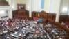 Украина Югары Радасы Кырым телерадиоширкәтләрен финанслау турында канун чыгарды