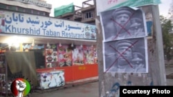 Defaced posters of Mohammad Qasim Fahim, a former Tajik warlord who is now Afghanistan's first vice president, put up throughout the city by the Afghan Freedom-Loving Youth Group