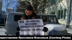 Пикет 15 ноября в Новосибирске в поддержку Евгения Ряполова 