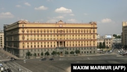 Здание ФСБ на Лубянке в Москве