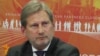 Johannes Hahn: „trebuie regândită întreaga politică a vecinătăţii europene, nu numai cea estică”