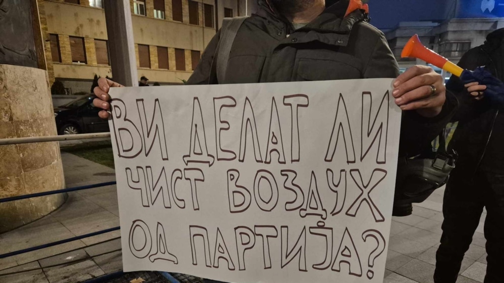 Северна Македонија - протестен марш ЗА ЧИСТ ВОЗДУХ, Скопје, 10.12.2024 година. 