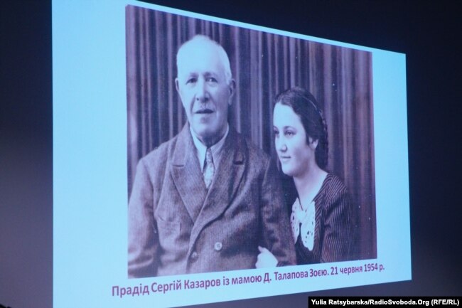 Фото з родинного альбому Дмитра Талапова