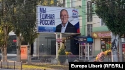 Tiraspol: afiș electoral pentru Rusia Unită/ Edinaia Rossia
