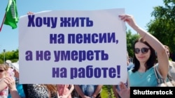 Во время акции протеста в России против повышения пенсионного возраста. Барнаул, 22 июня 2018 года