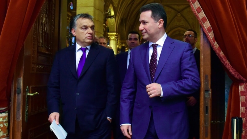 Унгарската опозиција бара одземање на азилот и екстрадиција на Груевски
