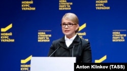 Лідер партії «Батьківщина» Юлія Тимошенко під час презентації «Стратегії миру та безпеки», 30 жовтня 2018 року