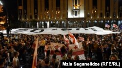 2019 წლის 29 ივნისი, თბილისი