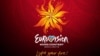 Bakı «Eurovision 2012»yə ev sahibliyini rəsmən qəbul etdi 