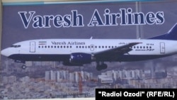 Изображение самолета иранской авиакомпании Varesh Airlines 