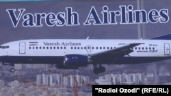 Ирандын Varesh Airlines авиакомпаниясынын учагы. Иллюстрация сүрөт. 