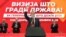 Христијан Мицкоски по неговиот реизбор на партискиот конгрес во Кавадарци