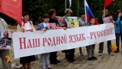 Русские Казани провели митинг «в поддержку русского языка»