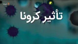 صبحانه با خبر ۱۴ آبان
