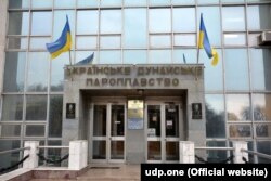 Адміністративна будівля «Українського Дунайського пароплавства» в Ізмаїлі