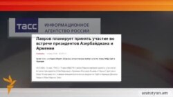 Սարգսյան - Ալիև հանդիպումը կարող է կայանալ մայիսի 16-ին Վիեննայում