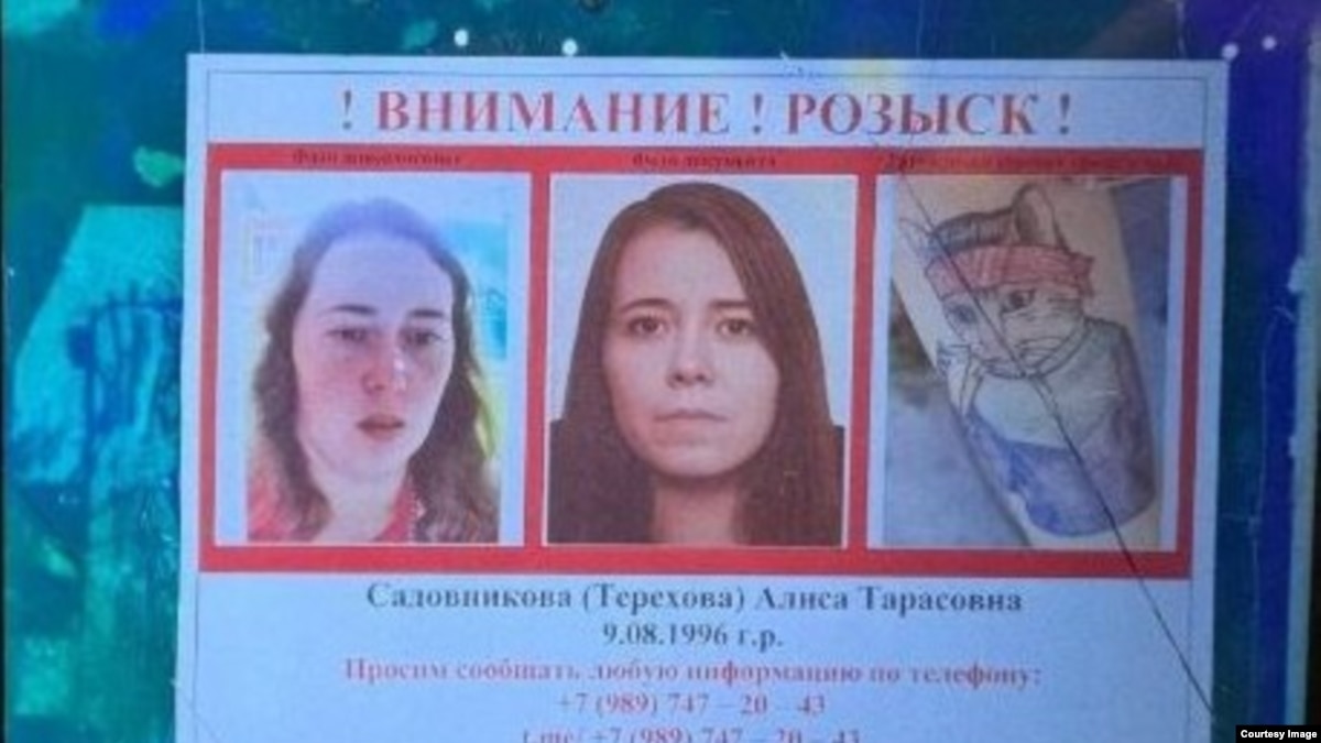 Poternica za Alisom Sadovnikovom.
