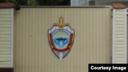 ГКНБ.