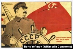 Радянський плакат сталінських часів