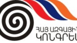 ՀԱԿ-ը կոչ է անում վերադառնալ կառավարման կիսանախագահական մոդելին