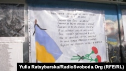 Плакат во чест на загинатите украински војници