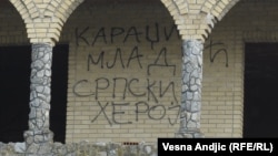 Grafit u Lazarevu gde se skrivao i gde je uhapšen Ratko Mladić