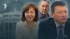 Назарбаевтың қыз-күйеуі, "Атажұрт" соты, Иранның мәлімдемесі — AzatNEWS l 09.04.2026
