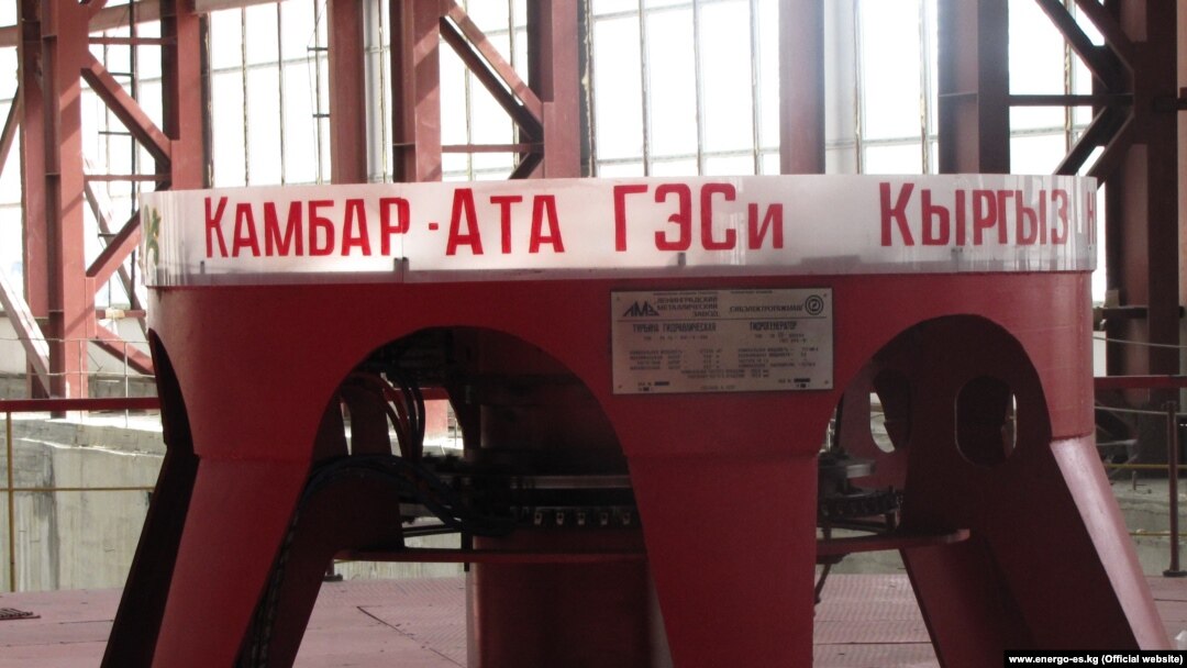 "Камбарата – 2" ГЭСи. Иллюстрациялык сүрөт.
