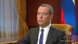 Дмитрий Медведев о начале войны с Грузией