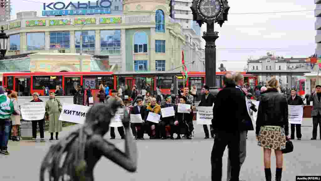 Бауман урамында ТИҮ пикеты