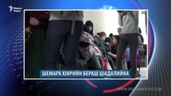 Маршо Радион тIаьххьара керланаш