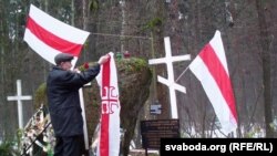 Мэмарыял у памяць пра ахвяр сталінізму