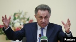 Orsýetiň sport boýunça ministri Witaliý Mutko, Moskwa