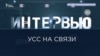 Отличники и двоечники по контактам с народом. Кремлевский канал расставил оценки