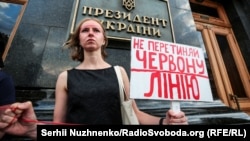  UKRAINE – "Red lines" for the authorities. Activists held a protest rally in the capital of Ukraine under the slogan "Do not cross the red line!". Kyiv, July 4, 2019