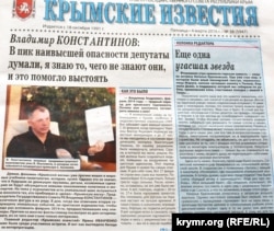 Газета «Крымские известия» от 4 марта 2016 года, № 38