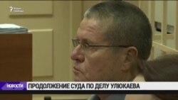 Сечин записал разговор с Улюкаевым о взятке