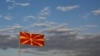 США вітають рішення Македонії щодо перейменування країни – Держдепартамент