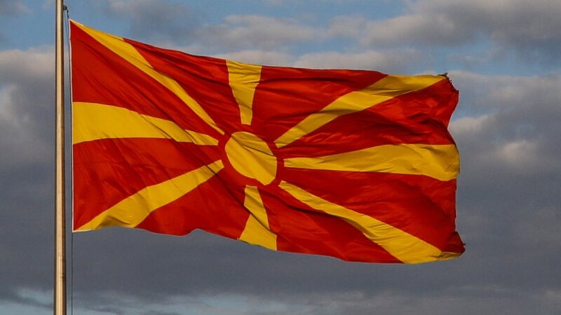 Македонските граѓани слават 28 години независност