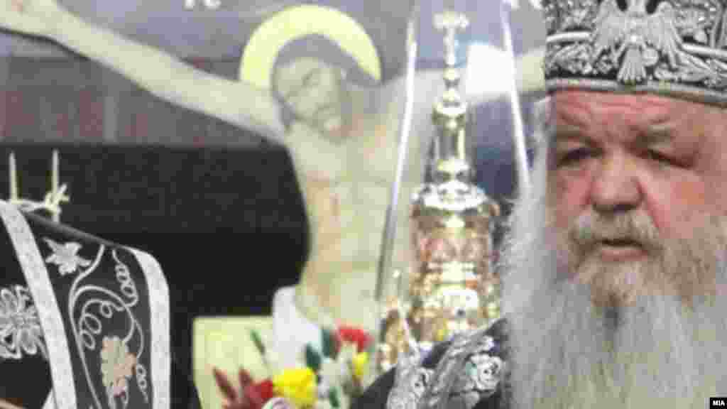 МАКЕДОНИЈА - Архиепископот Стефан, поглаварот на МПЦ-ОА, упати писмо на сострадалност и поткрепа до веселенскиот патријарх Вартоломеј поради промената на статусот на храмот Света Софија во Истанбул, соопшти неговиот Кабинет.