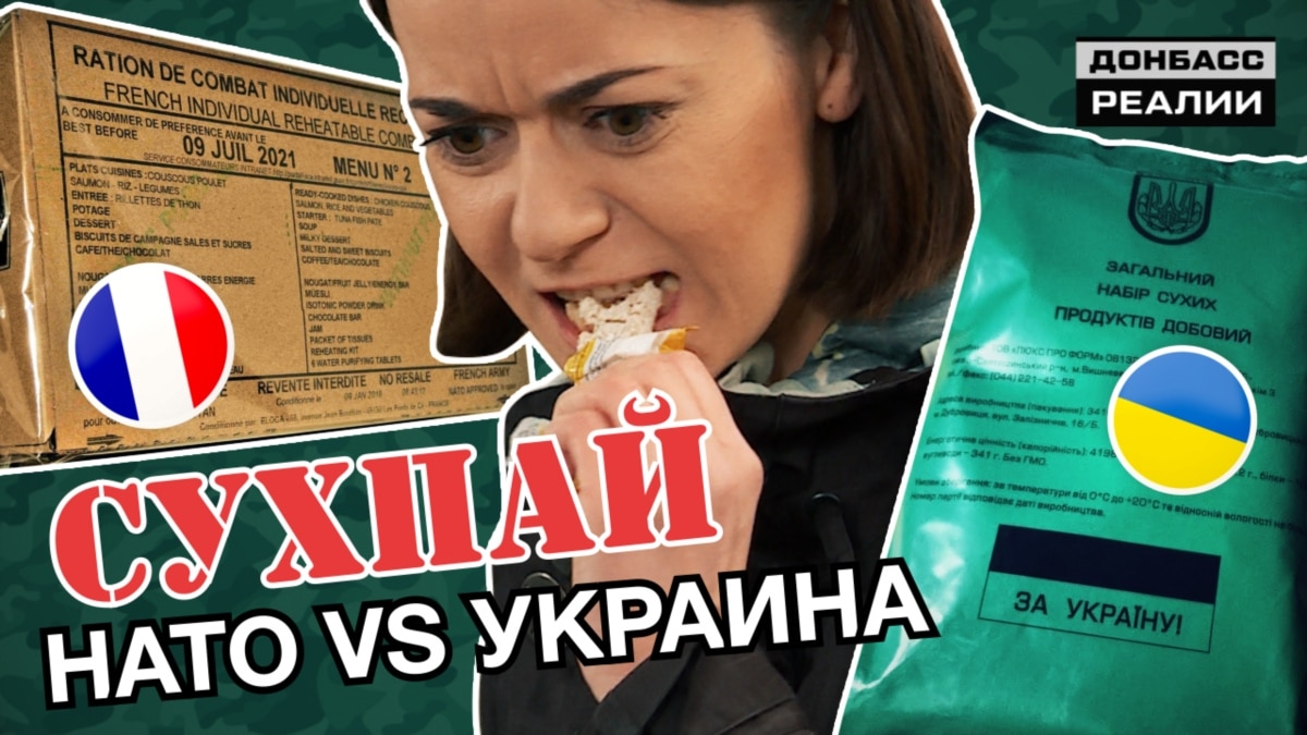 oi5.ru: Что едят украинские военные и военные НАТО? Что едят украинские военные и военные НАТО?
